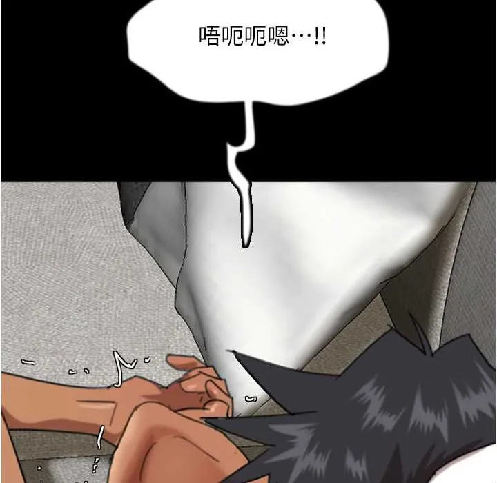 养父的女儿们 - 第51話-背著爹地在遊艇上求歡 - page 147