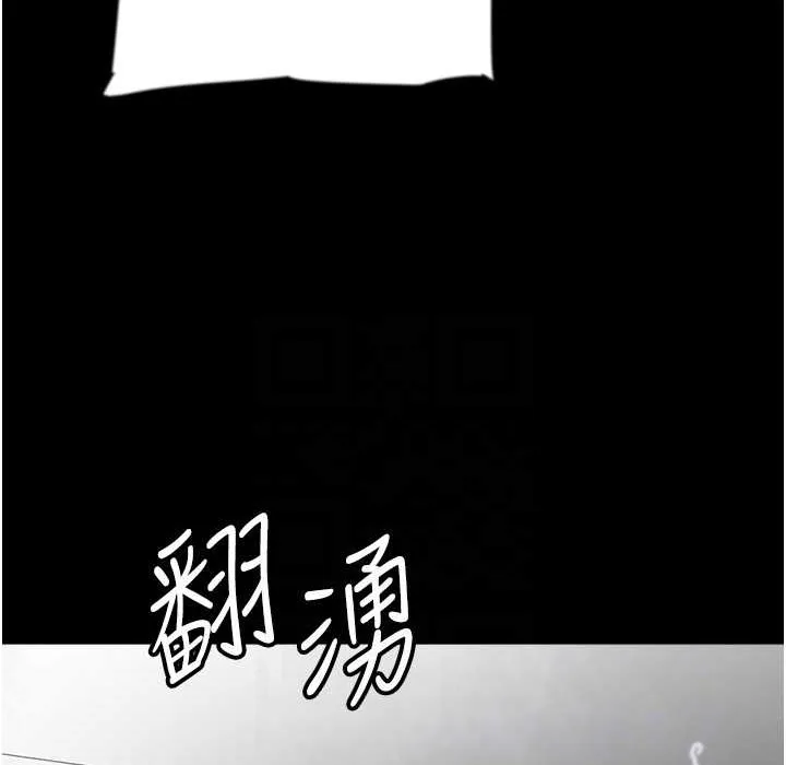养父的女儿们 - 第51話-背著爹地在遊艇上求歡 - page 160