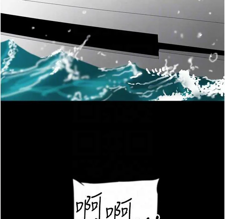 养父的女儿们 - 第51話-背著爹地在遊艇上求歡 - page 161