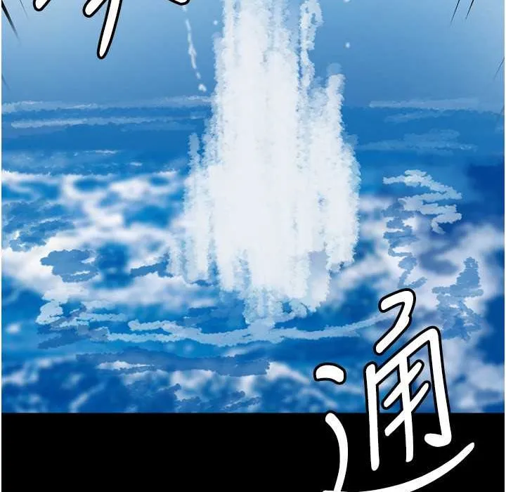 养父的女儿们 - 第51話-背著爹地在遊艇上求歡 - page 169