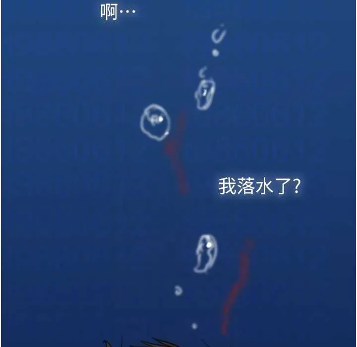养父的女儿们 - 第51話-背著爹地在遊艇上求歡 - page 174