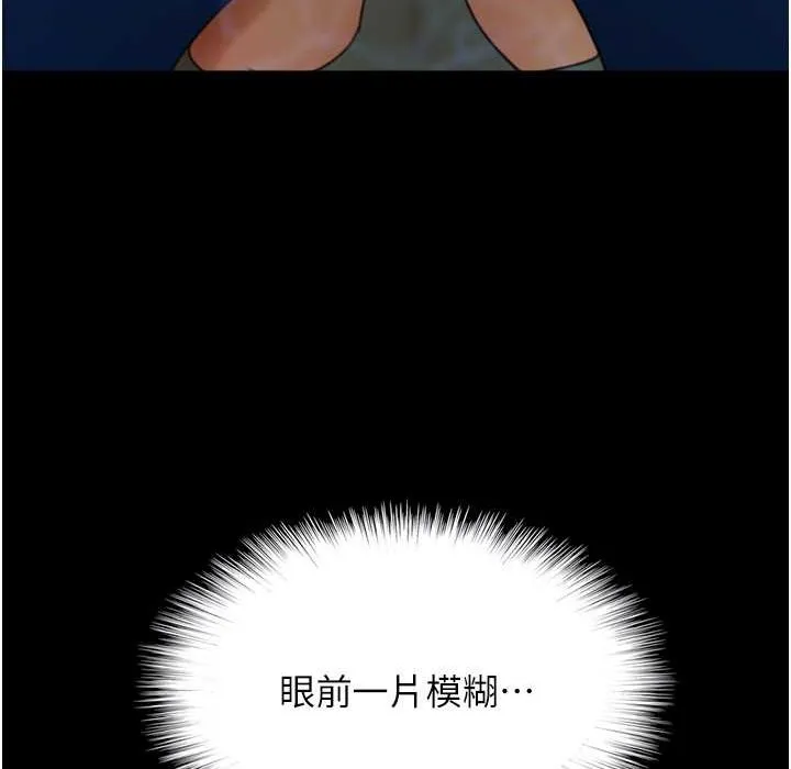 养父的女儿们 - 第51話-背著爹地在遊艇上求歡 - page 176