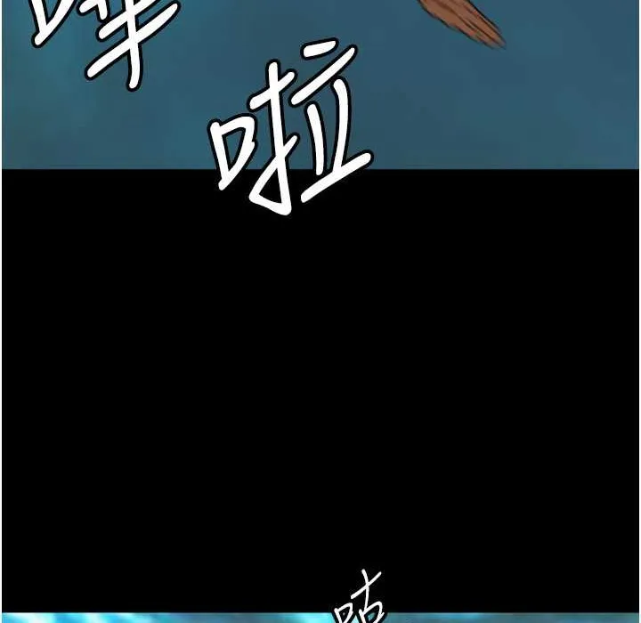 养父的女儿们 - 第51話-背著爹地在遊艇上求歡 - page 181