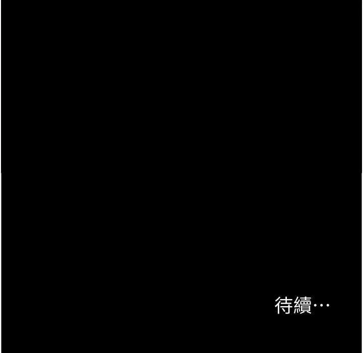 养父的女儿们 - 第51話-背著爹地在遊艇上求歡 - page 199