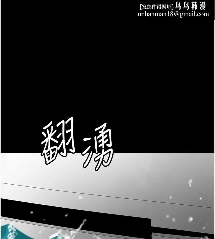 养父的女儿们 - 第52話-在露營車上演活春宮 - page 1