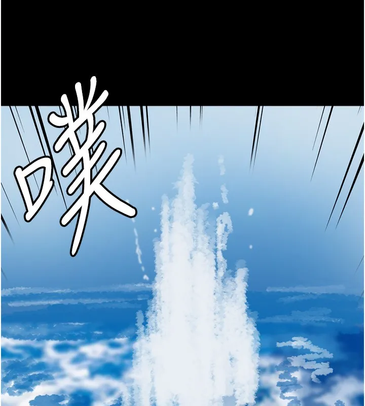 养父的女儿们 - 第52話-在露營車上演活春宮 - page 9