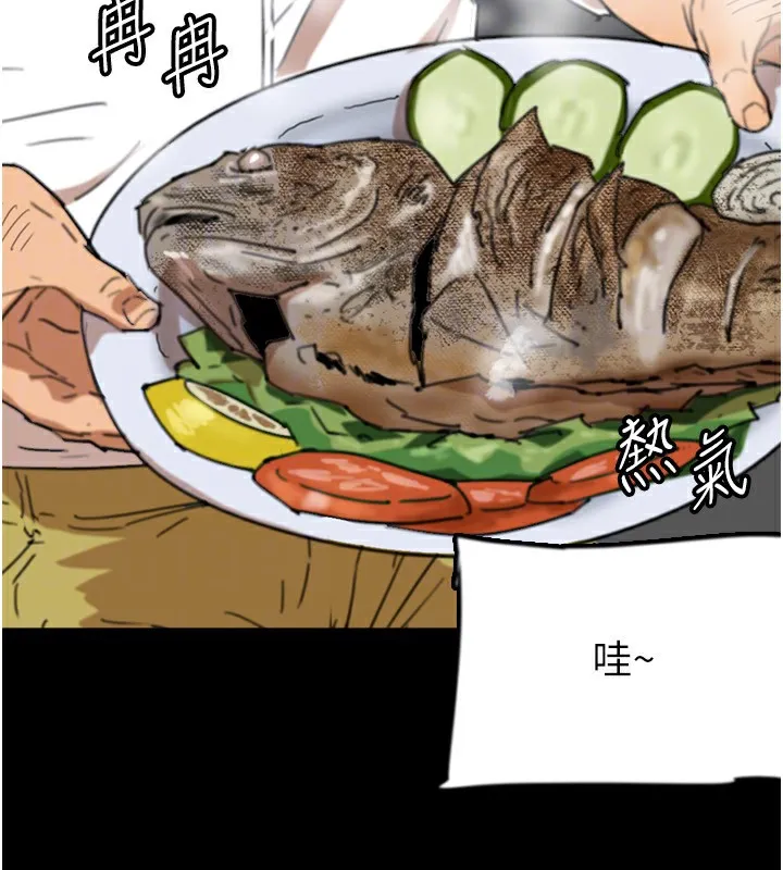 养父的女儿们 - 第52話-在露營車上演活春宮 - page 47