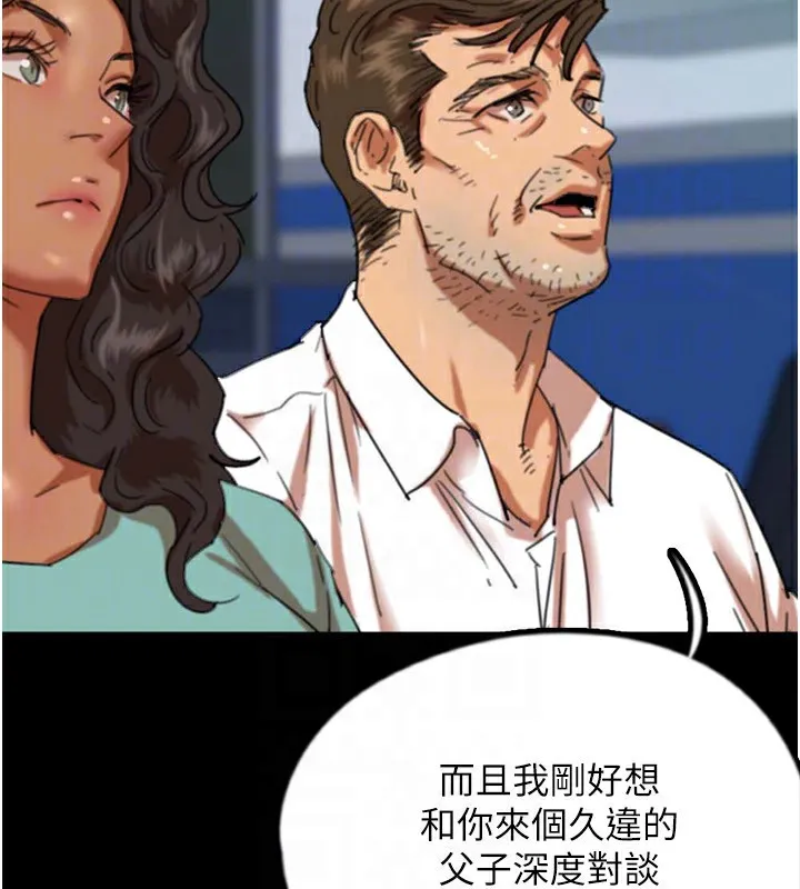 养父的女儿们 - 第52話-在露營車上演活春宮 - page 67