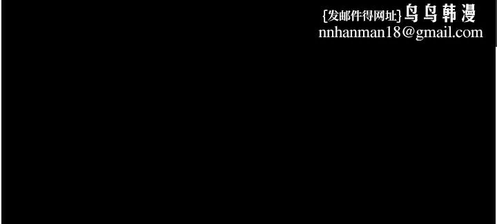 养父的女儿们 - 第52話-在露營車上演活春宮 - page 105