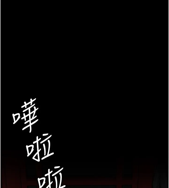 养父的女儿们 - 第52話-在露營車上演活春宮 - page 121