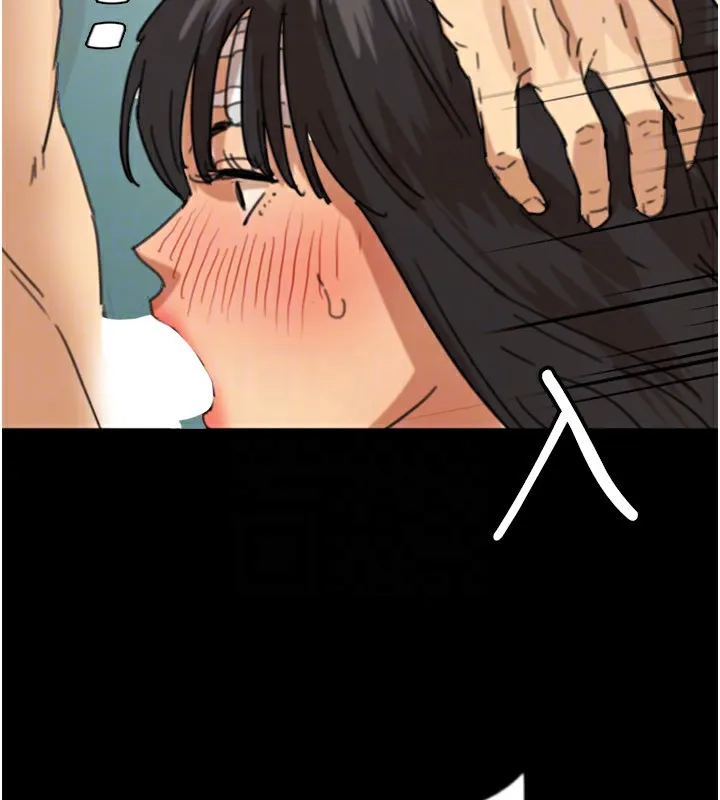 养父的女儿们 - 第52話-在露營車上演活春宮 - page 158