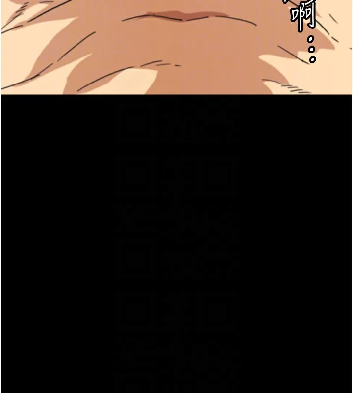 养父的女儿们 - 第52話-在露營車上演活春宮 - page 169