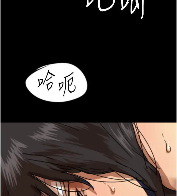 养父的女儿们 - 第52話-在露營車上演活春宮 - page 177