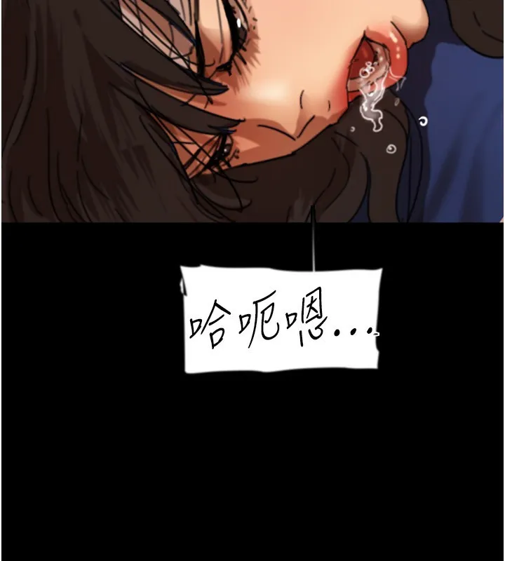养父的女儿们 - 第52話-在露營車上演活春宮 - page 178