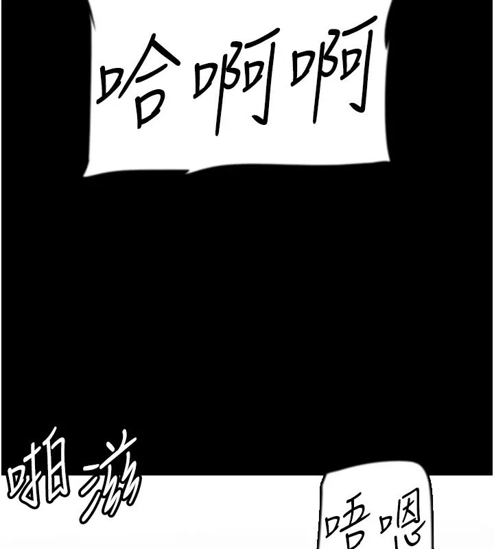 养父的女儿们 - 第52話-在露營車上演活春宮 - page 181