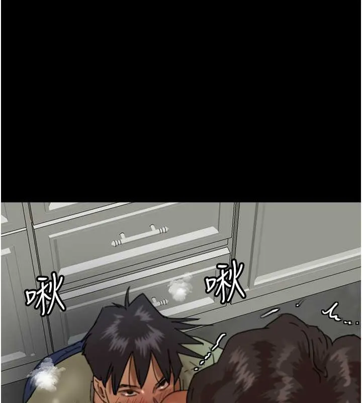 养父的女儿们 - 第48話-桌底下的親密接觸 - page 10
