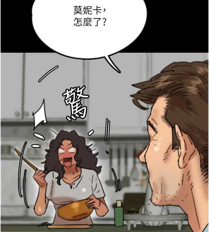 养父的女儿们 - 第48話-桌底下的親密接觸 - page 13