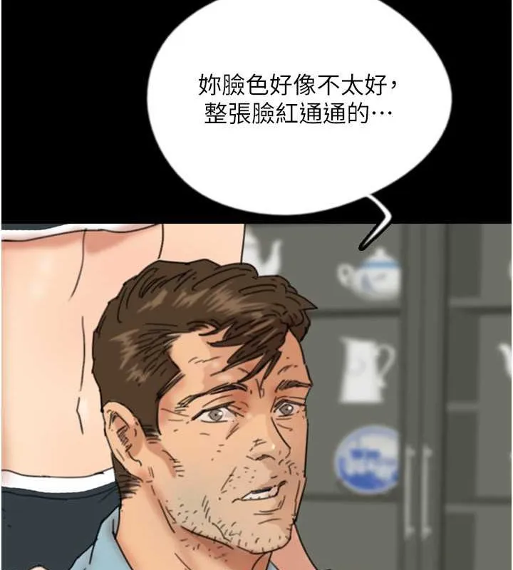 养父的女儿们 - 第48話-桌底下的親密接觸 - page 15