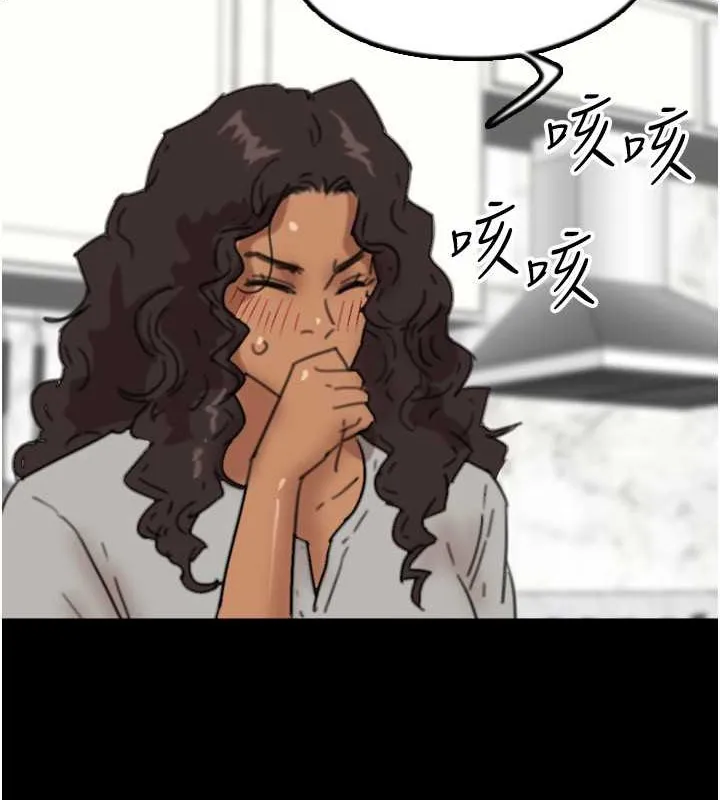 养父的女儿们 - 第48話-桌底下的親密接觸 - page 17