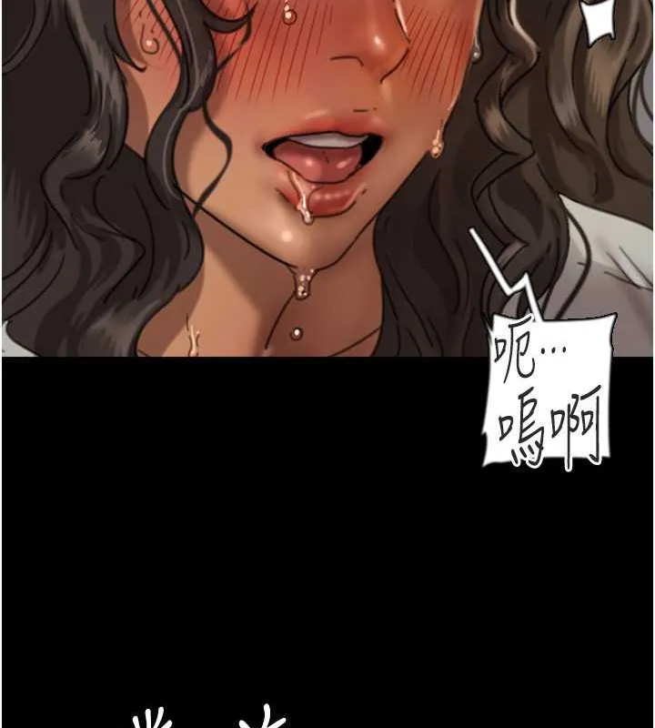 养父的女儿们 - 第48話-桌底下的親密接觸 - page 36