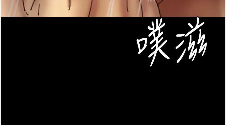 养父的女儿们 - 第48話-桌底下的親密接觸 - page 38
