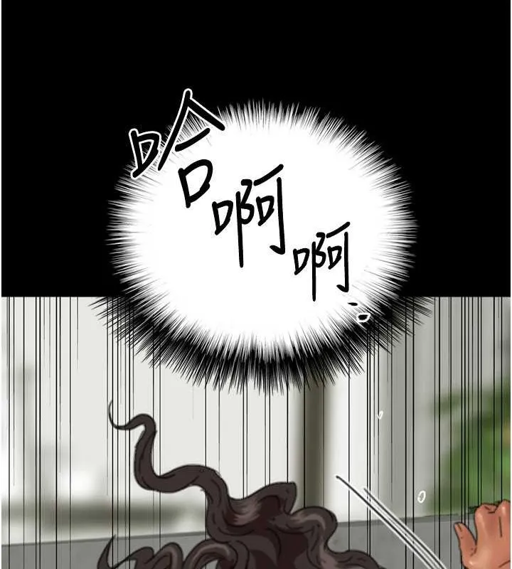 养父的女儿们 - 第48話-桌底下的親密接觸 - page 39