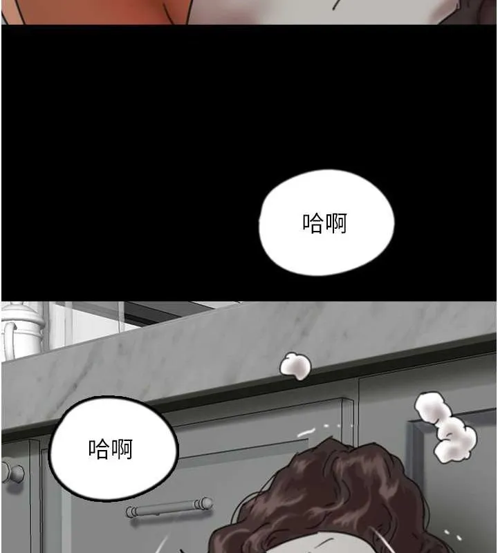 养父的女儿们 - 第48話-桌底下的親密接觸 - page 44