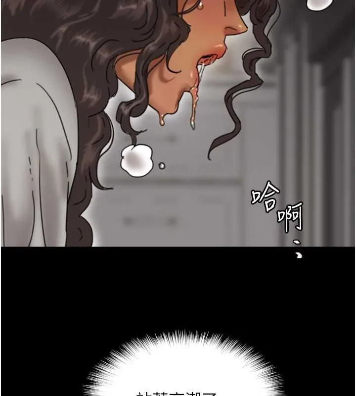 养父的女儿们 - 第48話-桌底下的親密接觸 - page 47