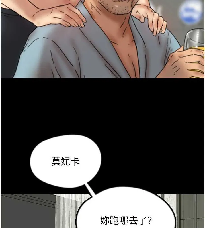 养父的女儿们 - 第48話-桌底下的親密接觸 - page 49