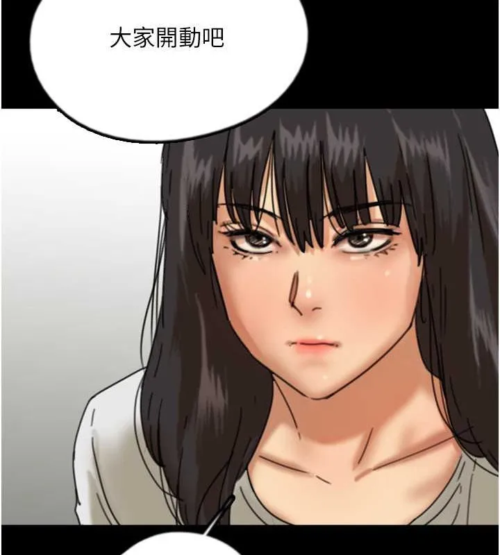 养父的女儿们 - 第48話-桌底下的親密接觸 - page 55