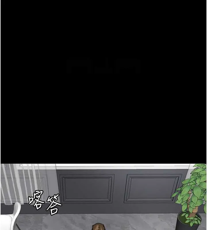 养父的女儿们 - 第48話-桌底下的親密接觸 - page 58