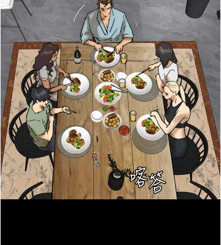 养父的女儿们 - 第48話-桌底下的親密接觸 - page 59
