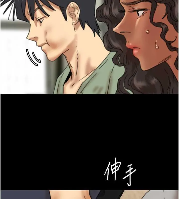 养父的女儿们 - 第48話-桌底下的親密接觸 - page 62