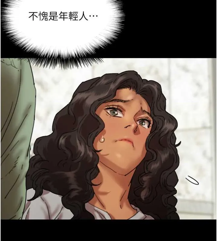 养父的女儿们 - 第48話-桌底下的親密接觸 - page 64