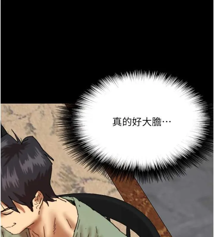 养父的女儿们 - 第48話-桌底下的親密接觸 - page 65