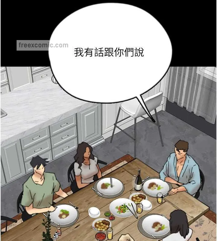 养父的女儿们 - 第48話-桌底下的親密接觸 - page 80