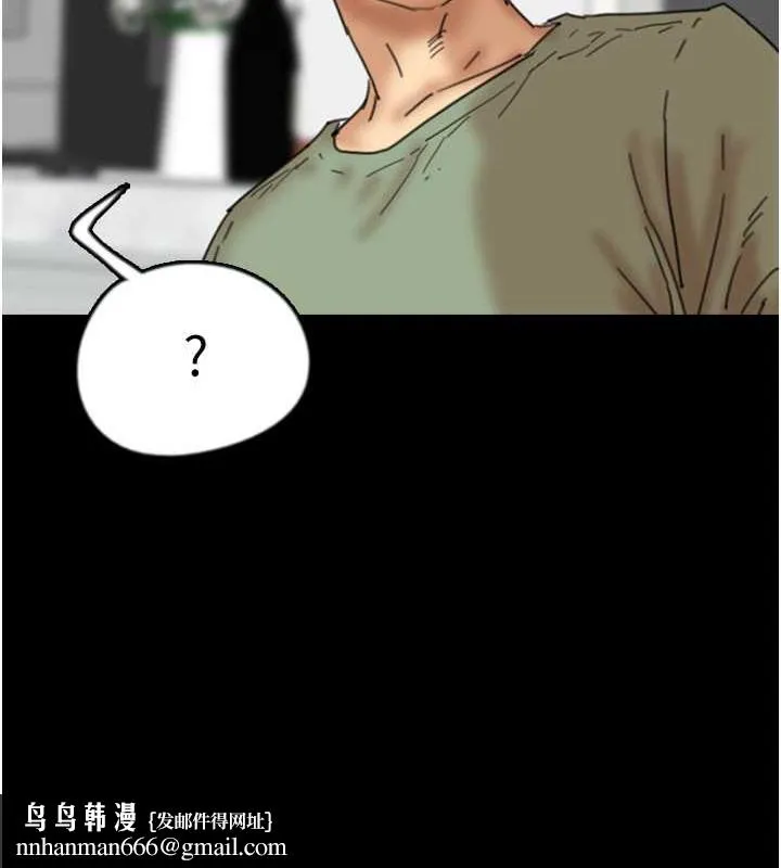 养父的女儿们 - 第48話-桌底下的親密接觸 - page 83
