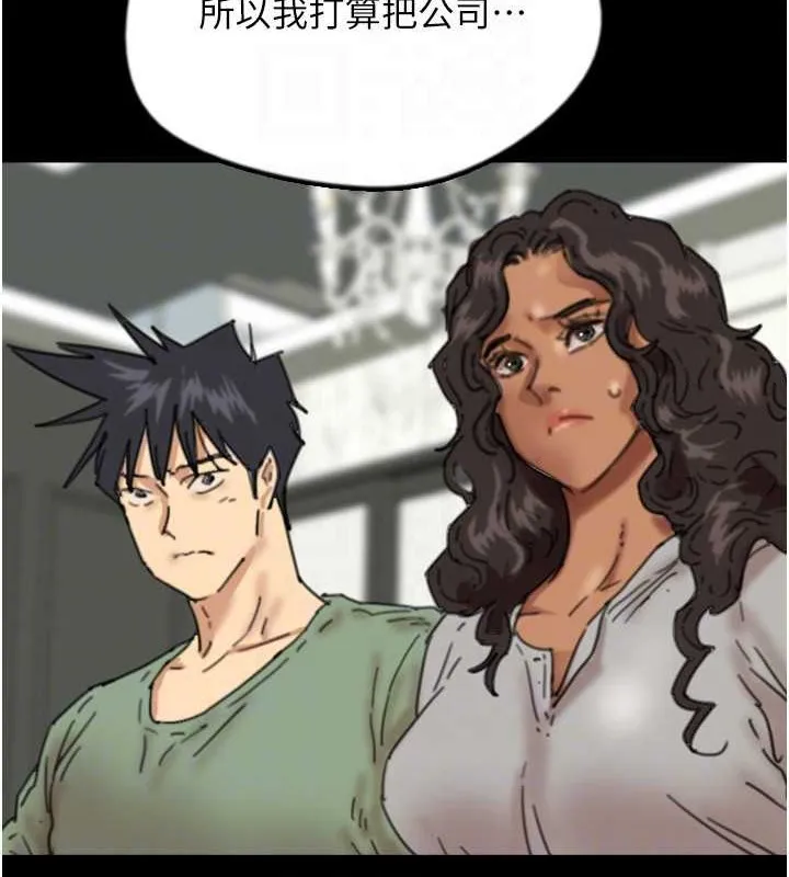 养父的女儿们 - 第48話-桌底下的親密接觸 - page 90