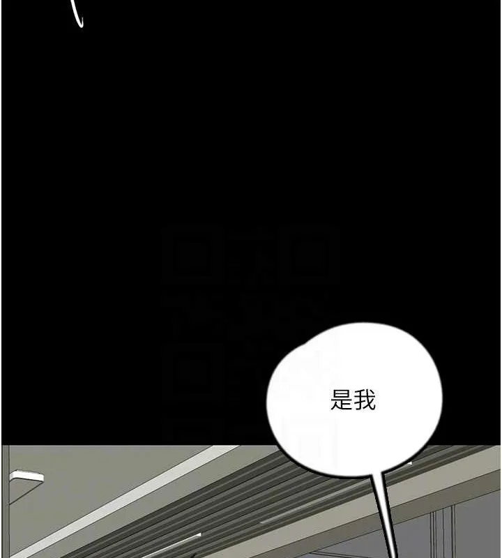 养父的女儿们 - 第48話-桌底下的親密接觸 - page 96