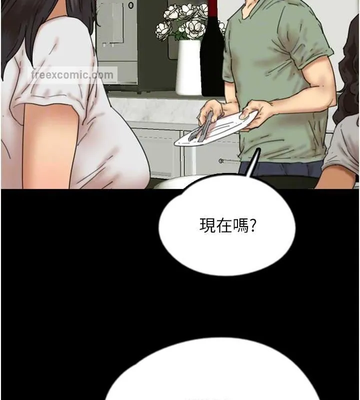 养父的女儿们 - 第48話-桌底下的親密接觸 - page 100