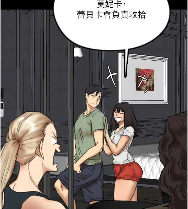 养父的女儿们 - 第48話-桌底下的親密接觸 - page 101