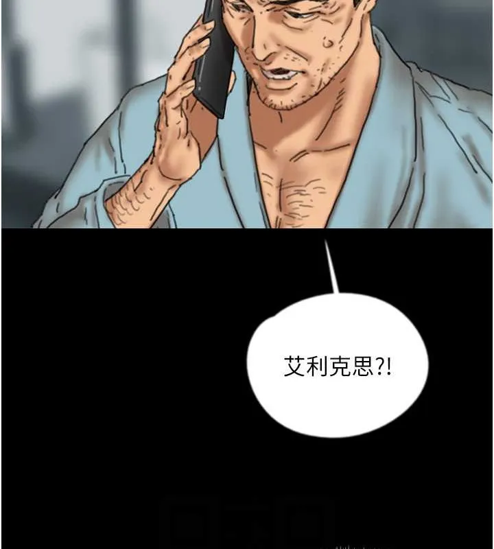 养父的女儿们 - 第48話-桌底下的親密接觸 - page 106