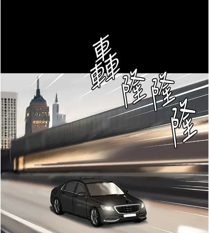 养父的女儿们 - 第48話-桌底下的親密接觸 - page 111