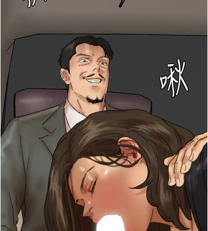 养父的女儿们 - 第48話-桌底下的親密接觸 - page 133