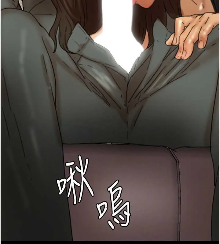 养父的女儿们 - 第48話-桌底下的親密接觸 - page 134