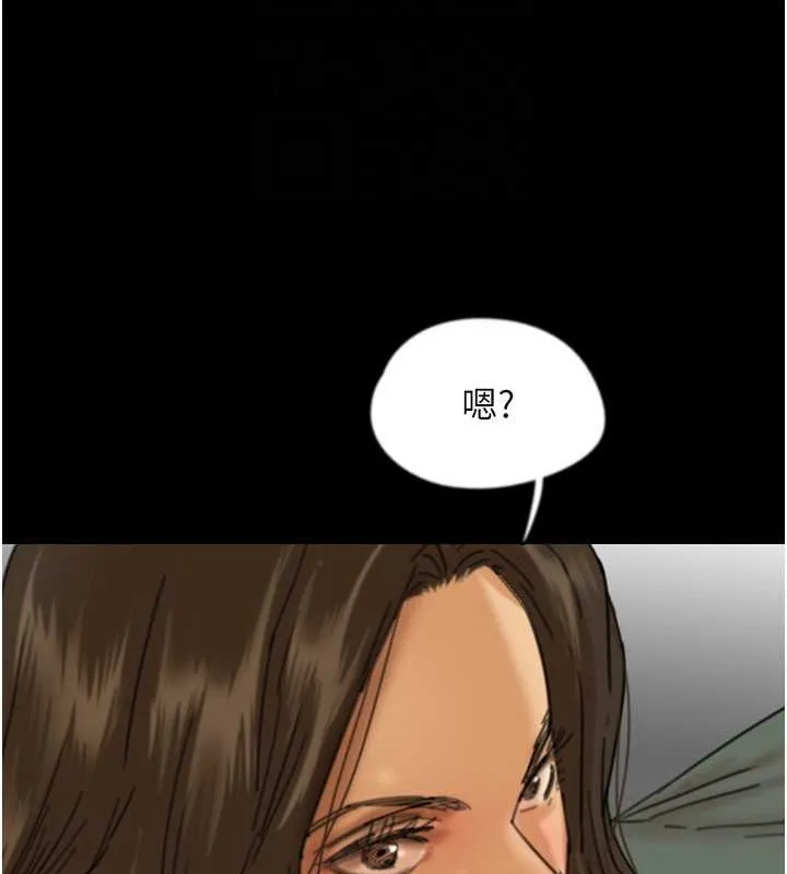 养父的女儿们 - 第48話-桌底下的親密接觸 - page 137