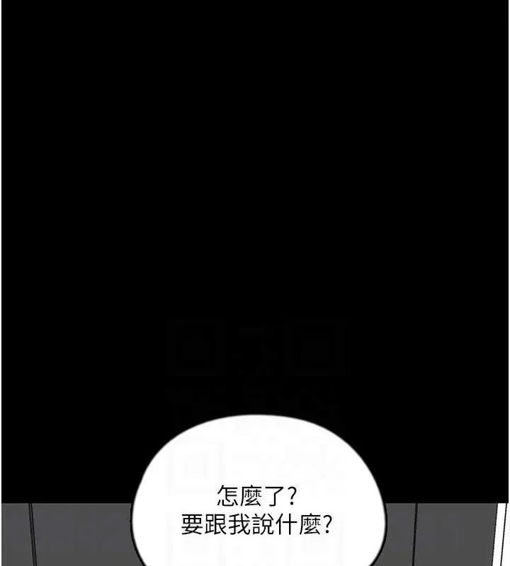 养父的女儿们 - 第48話-桌底下的親密接觸 - page 142