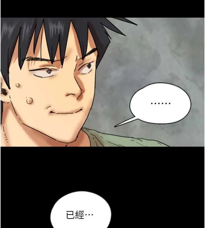 养父的女儿们 - 第48話-桌底下的親密接觸 - page 150