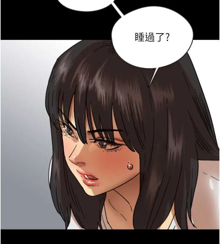 养父的女儿们 - 第48話-桌底下的親密接觸 - page 151