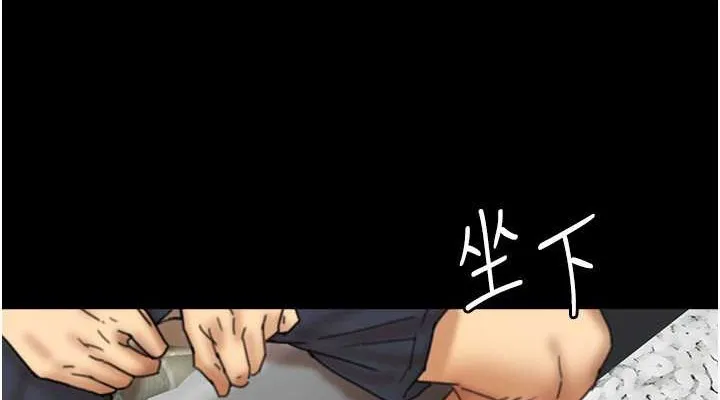 养父的女儿们 - 第48話-桌底下的親密接觸 - page 152
